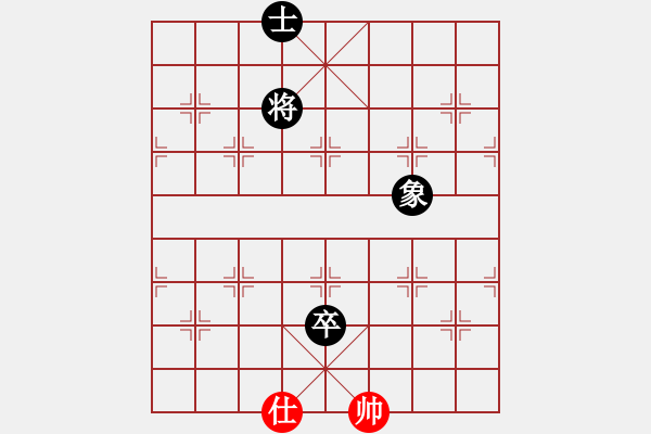 象棋棋谱图片：免费三二六(9星)-和-战神开心(9星) - 步数：230 