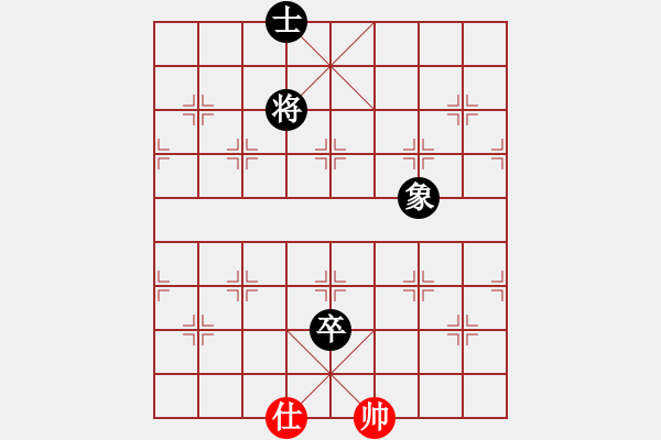 象棋棋譜圖片：免費(fèi)三二六(9星)-和-戰(zhàn)神開(kāi)心(9星) - 步數(shù)：230 