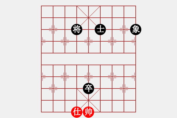 象棋棋谱图片：免费三二六(9星)-和-战神开心(9星) - 步数：240 