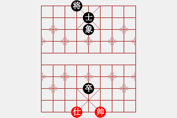 象棋棋谱图片：免费三二六(9星)-和-战神开心(9星) - 步数：250 