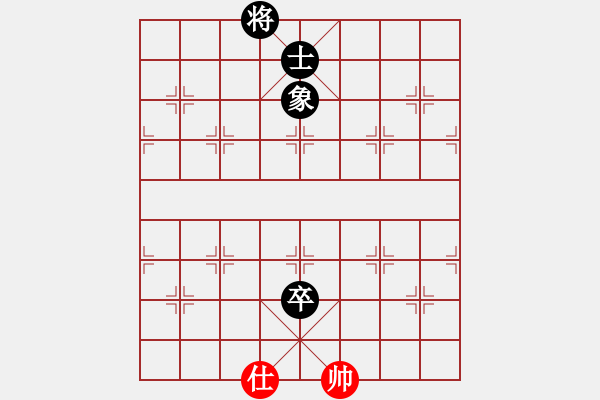 象棋棋譜圖片：免費(fèi)三二六(9星)-和-戰(zhàn)神開(kāi)心(9星) - 步數(shù)：250 