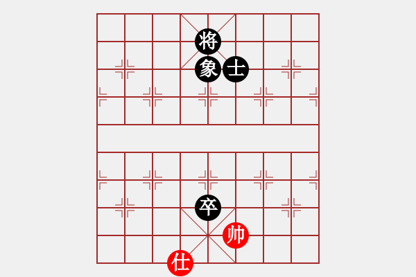 象棋棋譜圖片：免費(fèi)三二六(9星)-和-戰(zhàn)神開(kāi)心(9星) - 步數(shù)：260 