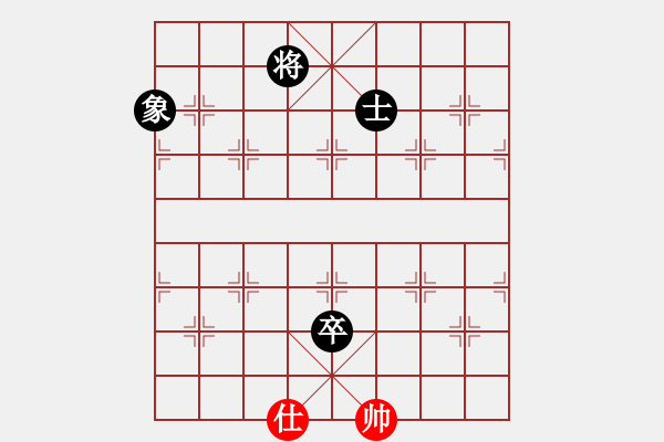 象棋棋谱图片：免费三二六(9星)-和-战神开心(9星) - 步数：270 