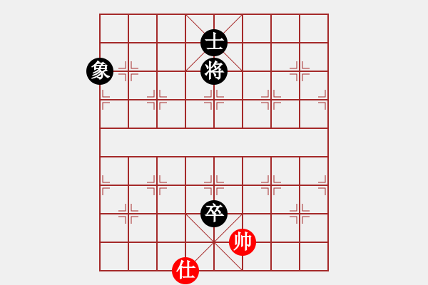 象棋棋谱图片：免费三二六(9星)-和-战神开心(9星) - 步数：280 