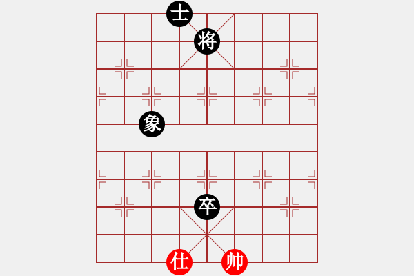象棋棋谱图片：免费三二六(9星)-和-战神开心(9星) - 步数：290 