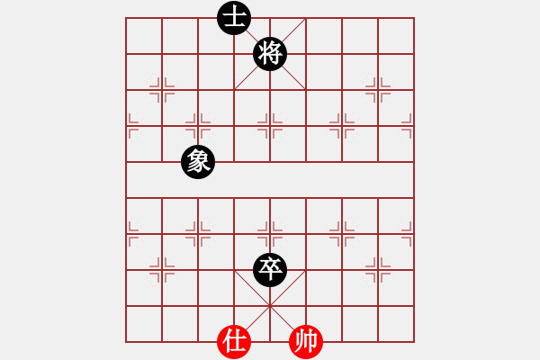 象棋棋譜圖片：免費(fèi)三二六(9星)-和-戰(zhàn)神開(kāi)心(9星) - 步數(shù)：290 