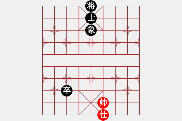 象棋棋譜圖片：免費(fèi)三二六(9星)-和-戰(zhàn)神開(kāi)心(9星) - 步數(shù)：300 