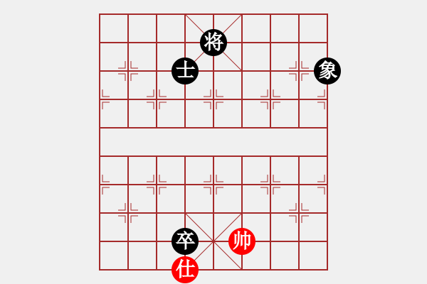 象棋棋譜圖片：免費(fèi)三二六(9星)-和-戰(zhàn)神開(kāi)心(9星) - 步數(shù)：320 