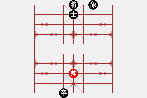 象棋棋谱图片：免费三二六(9星)-和-战神开心(9星) - 步数：328 