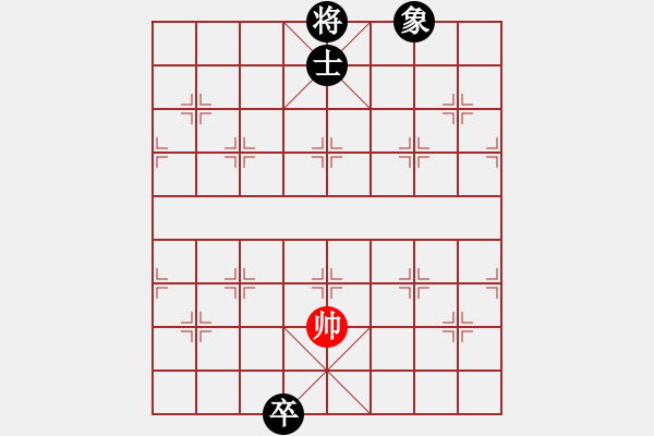 象棋棋譜圖片：免費(fèi)三二六(9星)-和-戰(zhàn)神開(kāi)心(9星) - 步數(shù)：328 