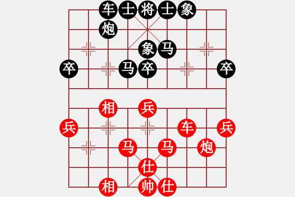 象棋棋谱图片：免费三二六(9星)-和-战神开心(9星) - 步数：40 