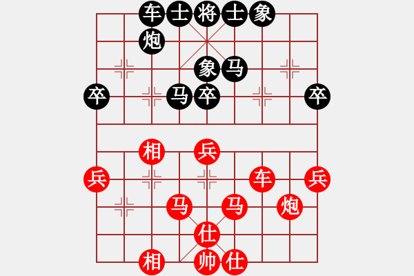 象棋棋譜圖片：免費(fèi)三二六(9星)-和-戰(zhàn)神開(kāi)心(9星) - 步數(shù)：40 