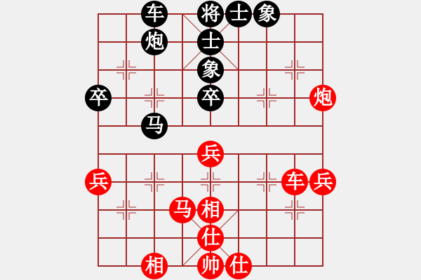 象棋棋譜圖片：免費(fèi)三二六(9星)-和-戰(zhàn)神開(kāi)心(9星) - 步數(shù)：50 