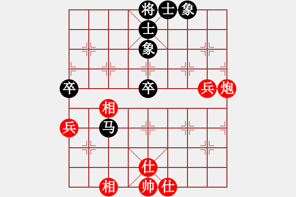 象棋棋谱图片：免费三二六(9星)-和-战神开心(9星) - 步数：70 