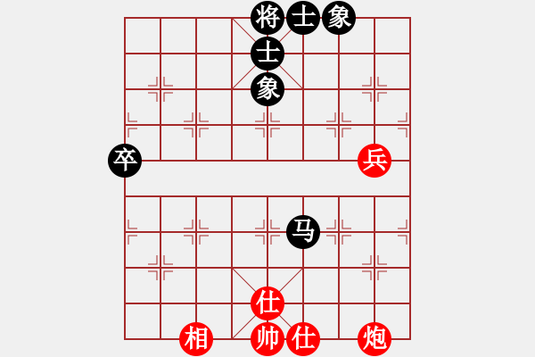 象棋棋谱图片：免费三二六(9星)-和-战神开心(9星) - 步数：80 