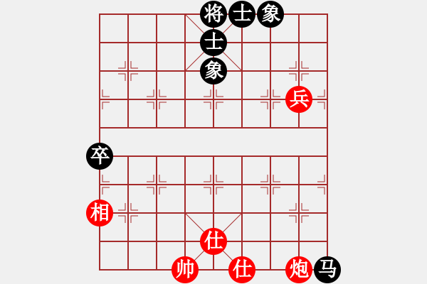 象棋棋谱图片：免费三二六(9星)-和-战神开心(9星) - 步数：90 