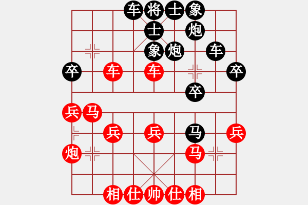 象棋棋譜圖片：張勃對(duì)好想回家.pgn - 步數(shù)：30 