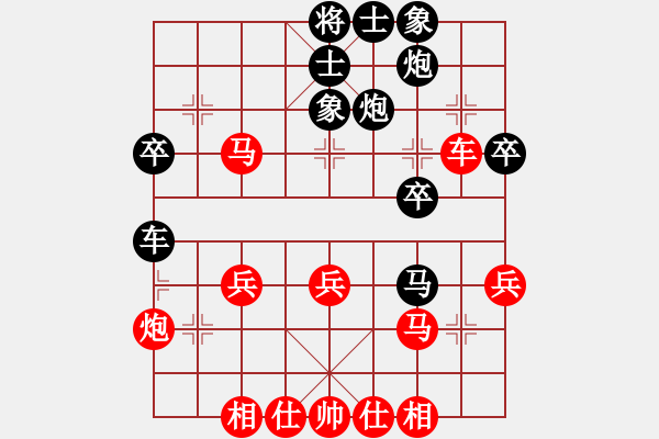 象棋棋譜圖片：張勃對(duì)好想回家.pgn - 步數(shù)：40 