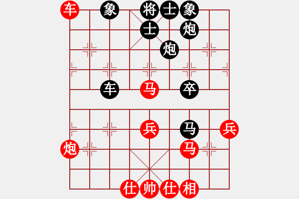 象棋棋譜圖片：張勃對(duì)好想回家.pgn - 步數(shù)：50 