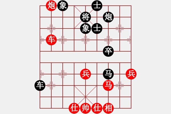 象棋棋譜圖片：張勃對(duì)好想回家.pgn - 步數(shù)：60 