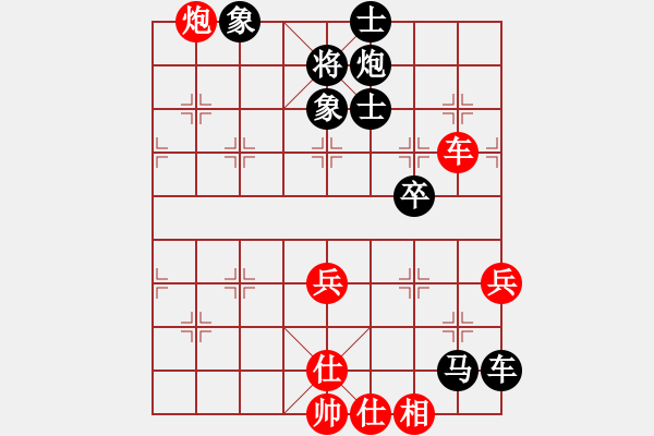 象棋棋譜圖片：張勃對(duì)好想回家.pgn - 步數(shù)：70 