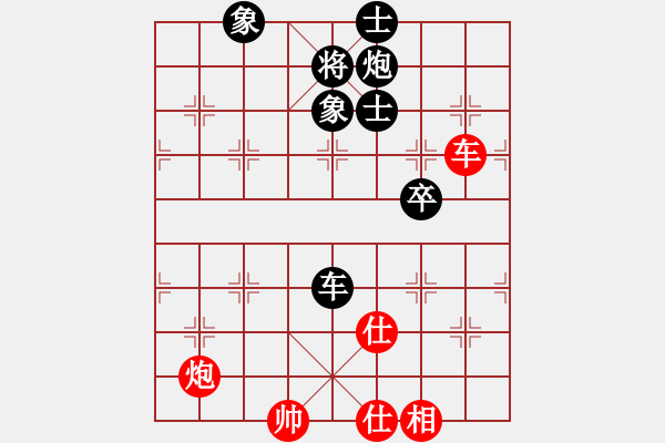 象棋棋譜圖片：張勃對(duì)好想回家.pgn - 步數(shù)：76 