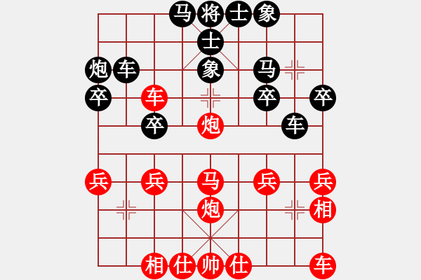 象棋棋譜圖片：謝寧云 第12局 獨孤九劍――雙飛燕 - 步數(shù)：30 