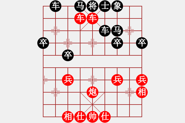 象棋棋譜圖片：謝寧云 第12局 獨孤九劍――雙飛燕 - 步數(shù)：47 