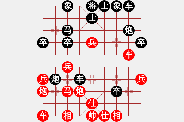 象棋棋譜圖片：2006年迪瀾杯弈天聯(lián)賽第六輪:梁堯(5r)-和-將帥英雄花(5r) - 步數(shù)：30 