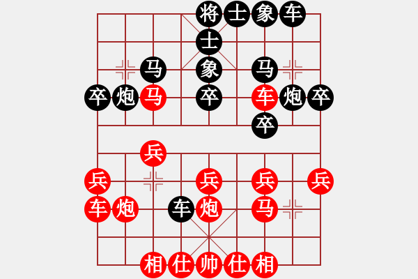 象棋棋譜圖片：侯海軍[神1-1] 先負(fù) 洪智[神2-1]  - 步數(shù)：20 