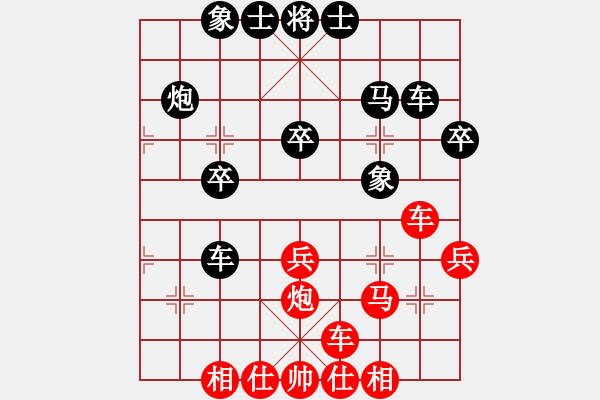 象棋棋譜圖片：外白渡橋(9段)-和-愛主(6段) - 步數(shù)：30 