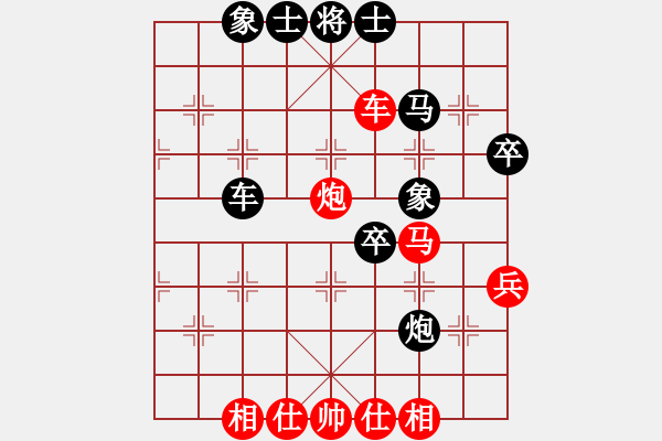 象棋棋譜圖片：外白渡橋(9段)-和-愛主(6段) - 步數(shù)：50 