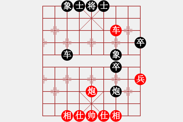 象棋棋譜圖片：外白渡橋(9段)-和-愛主(6段) - 步數(shù)：53 