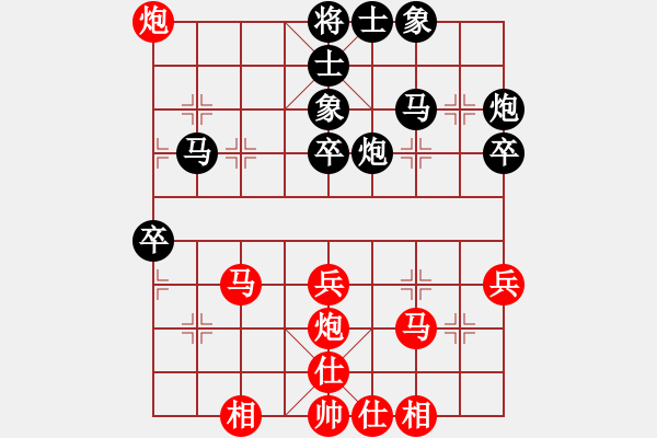 象棋棋谱图片：刘宗泽 和 王星宇 - 步数：40 