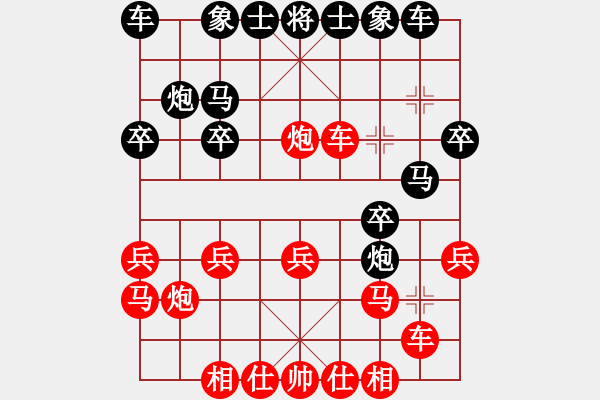 象棋棋譜圖片：凱旋小丁VS凱旋沈陽蔡威(2015-2-7) - 步數(shù)：20 