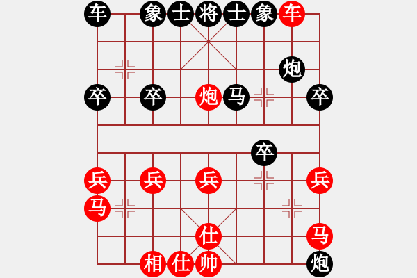 象棋棋譜圖片：凱旋小丁VS凱旋沈陽蔡威(2015-2-7) - 步數(shù)：30 