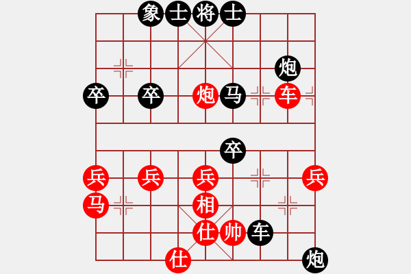 象棋棋譜圖片：凱旋小丁VS凱旋沈陽蔡威(2015-2-7) - 步數(shù)：50 