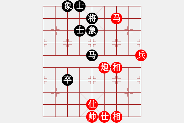 象棋棋譜圖片：流暢(北斗)-勝-青城狂士(無極) - 步數(shù)：100 