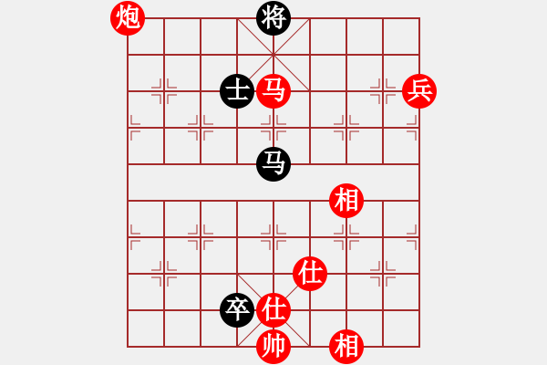 象棋棋譜圖片：流暢(北斗)-勝-青城狂士(無極) - 步數(shù)：130 