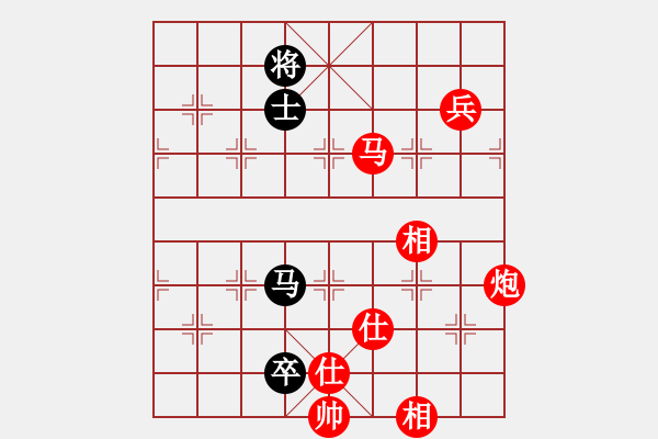 象棋棋譜圖片：流暢(北斗)-勝-青城狂士(無極) - 步數(shù)：140 