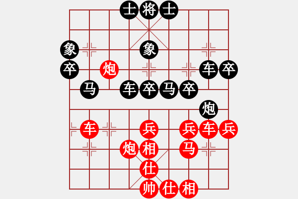 象棋棋譜圖片：流暢(北斗)-勝-青城狂士(無極) - 步數(shù)：40 