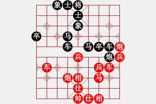 象棋棋譜圖片：流暢(北斗)-勝-青城狂士(無極) - 步數(shù)：50 