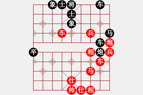 象棋棋譜圖片：流暢(北斗)-勝-青城狂士(無極) - 步數(shù)：70 