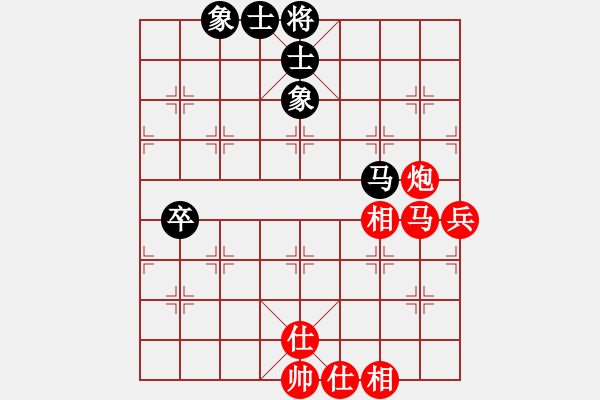 象棋棋譜圖片：流暢(北斗)-勝-青城狂士(無極) - 步數(shù)：80 