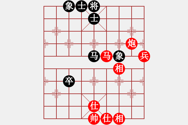 象棋棋譜圖片：流暢(北斗)-勝-青城狂士(無極) - 步數(shù)：90 