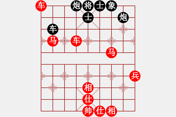 象棋棋譜圖片：紅先勝佳佳象棋軟件 - 步數(shù)：140 