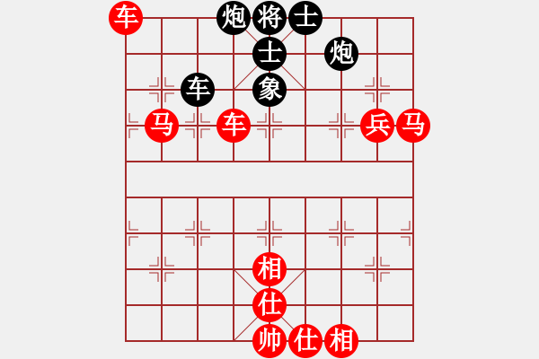 象棋棋譜圖片：紅先勝佳佳象棋軟件 - 步數(shù)：150 