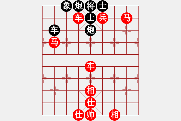 象棋棋譜圖片：紅先勝佳佳象棋軟件 - 步數(shù)：170 