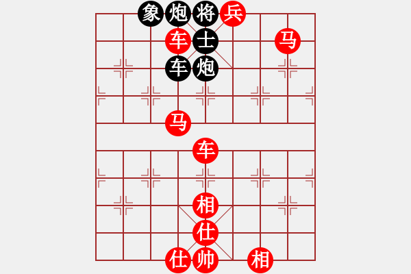 象棋棋譜圖片：紅先勝佳佳象棋軟件 - 步數(shù)：173 