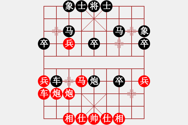 象棋棋譜圖片：隨風飄弈(7段)-負-鬼哭狼嚎(9段) - 步數(shù)：40 